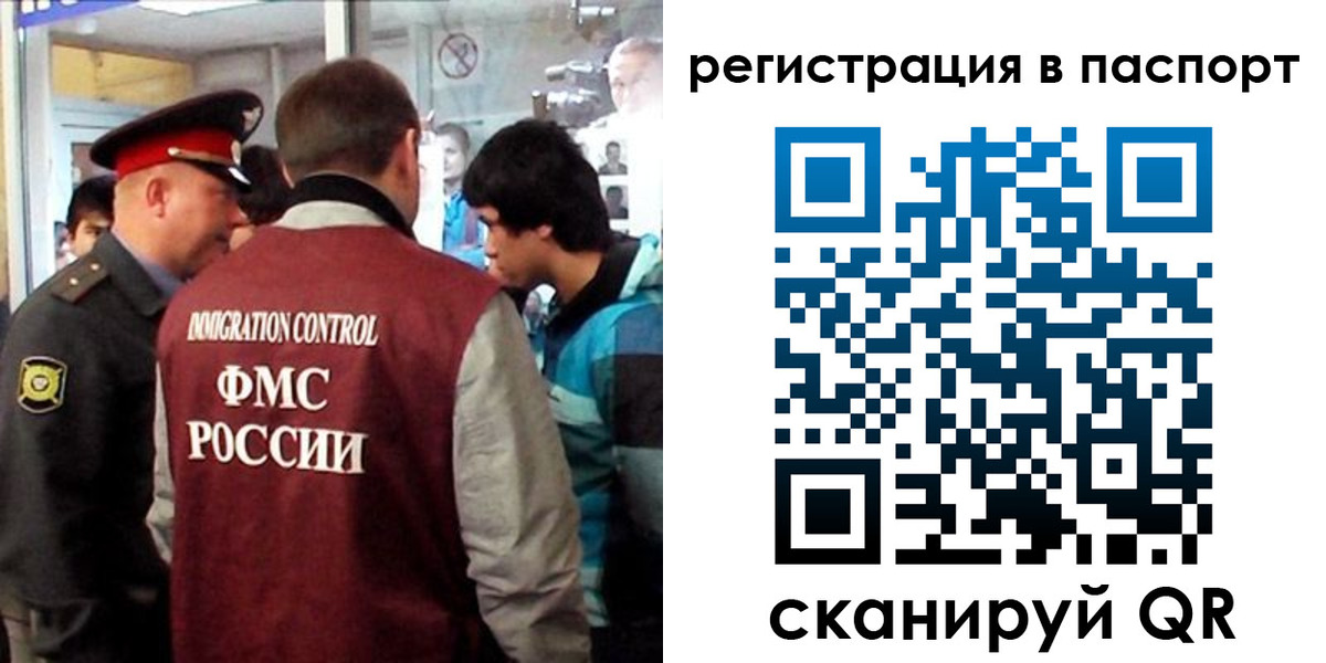 временная регистрация поиск в Тейково