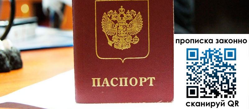 регистрация в Тейково регистрация в Тейково